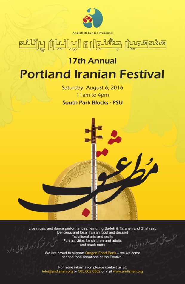 Portland Iranian Festival