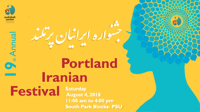 Portland Iranian Festival
